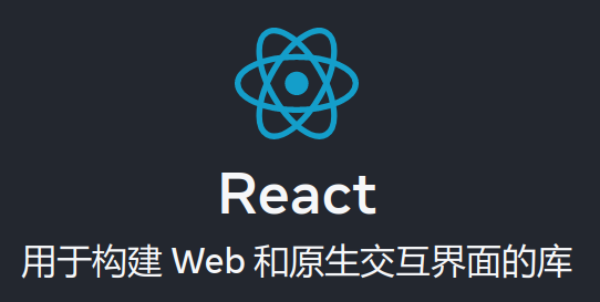 React 中的 hook